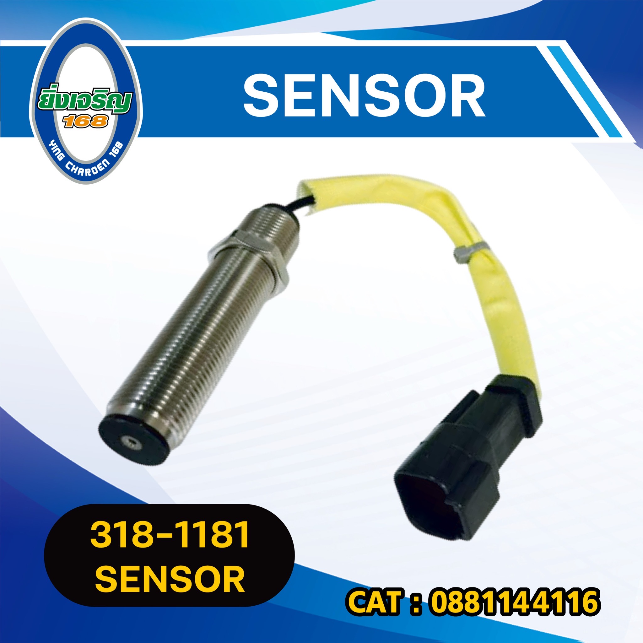 SENSOR