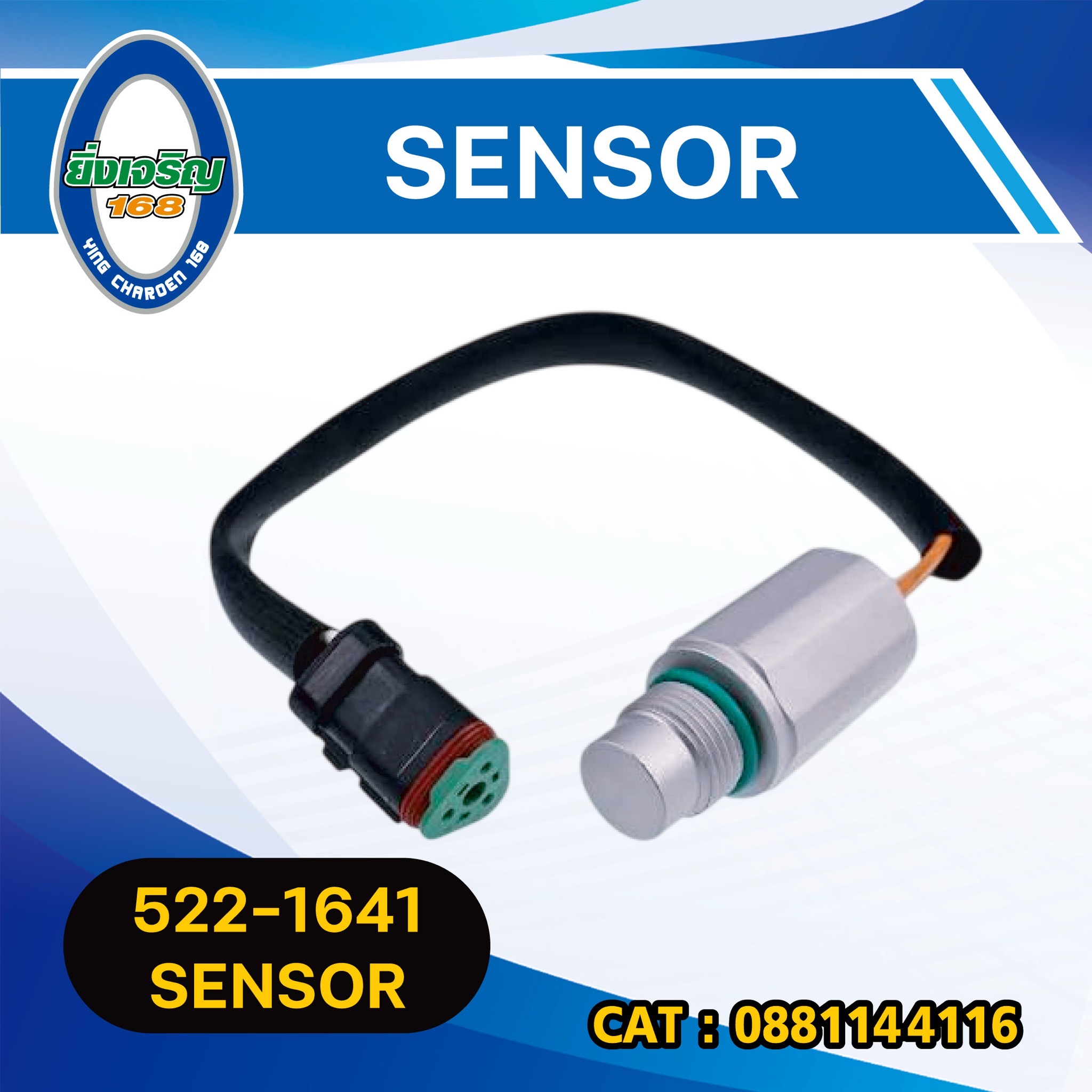 SENSOR