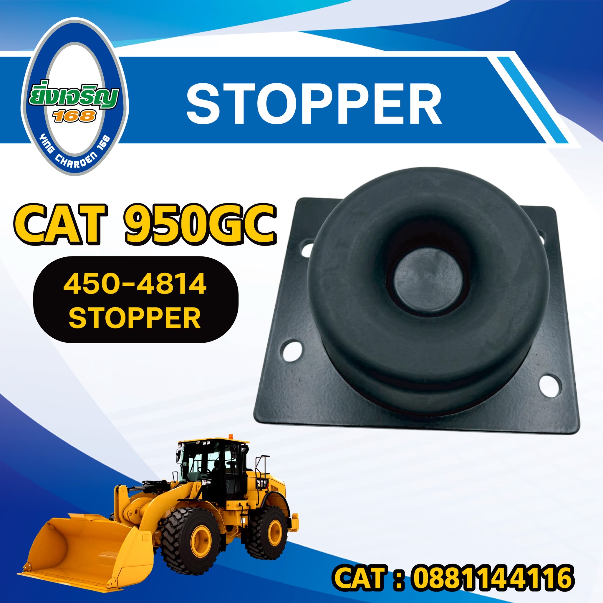 STOPPER