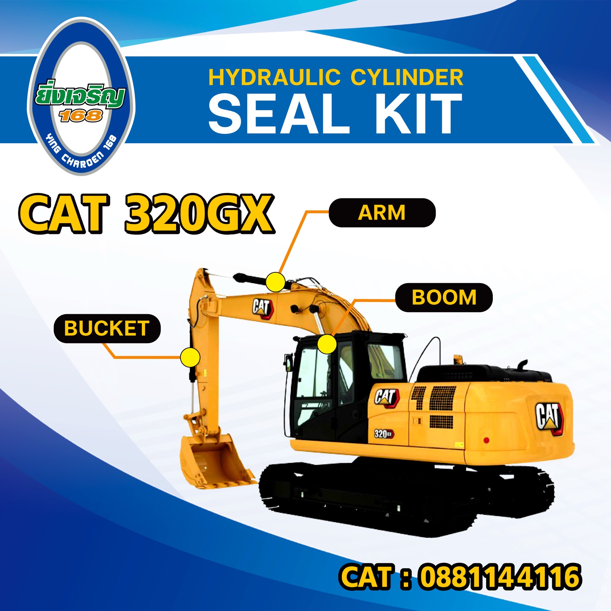 SEAL KIT
