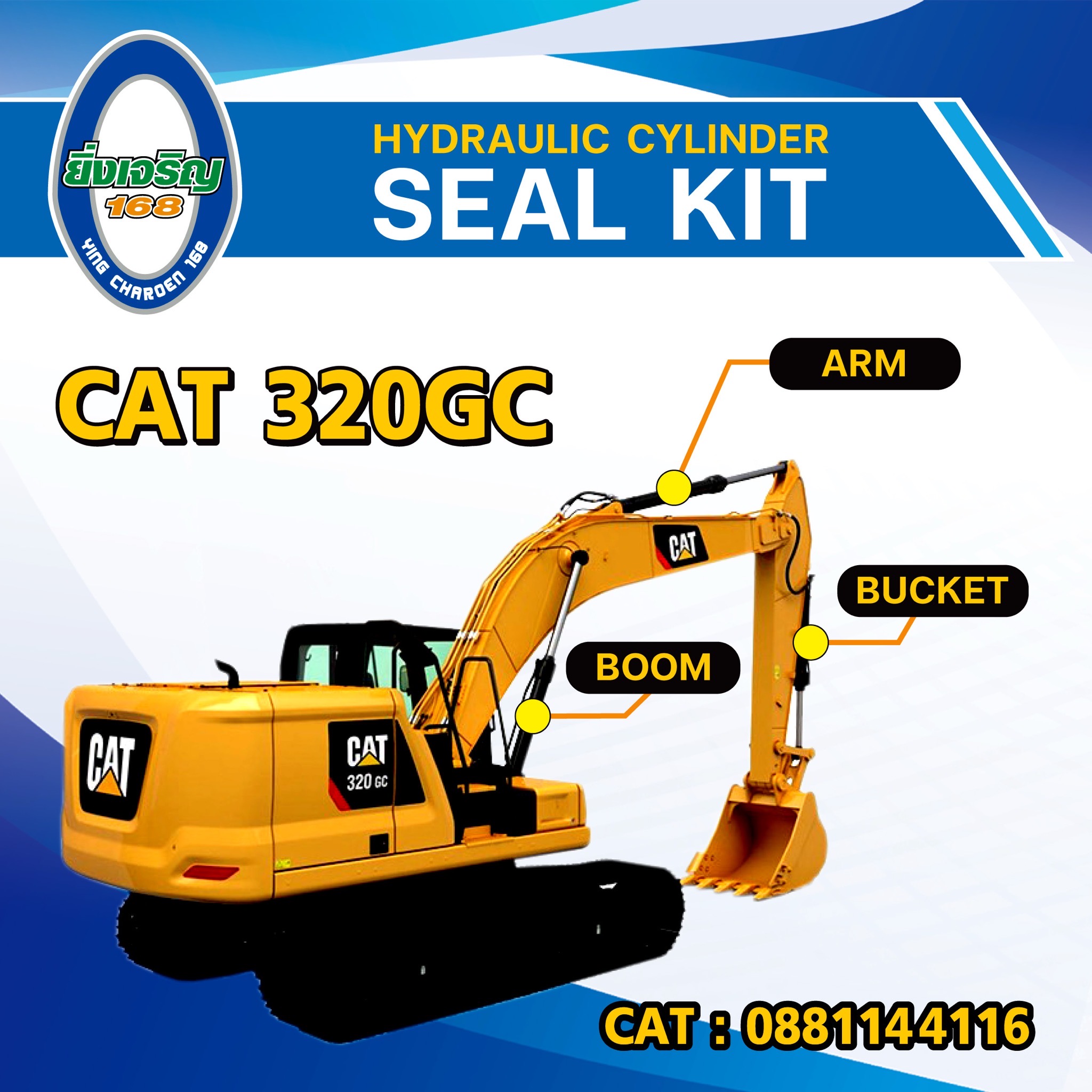 SEAL KIT