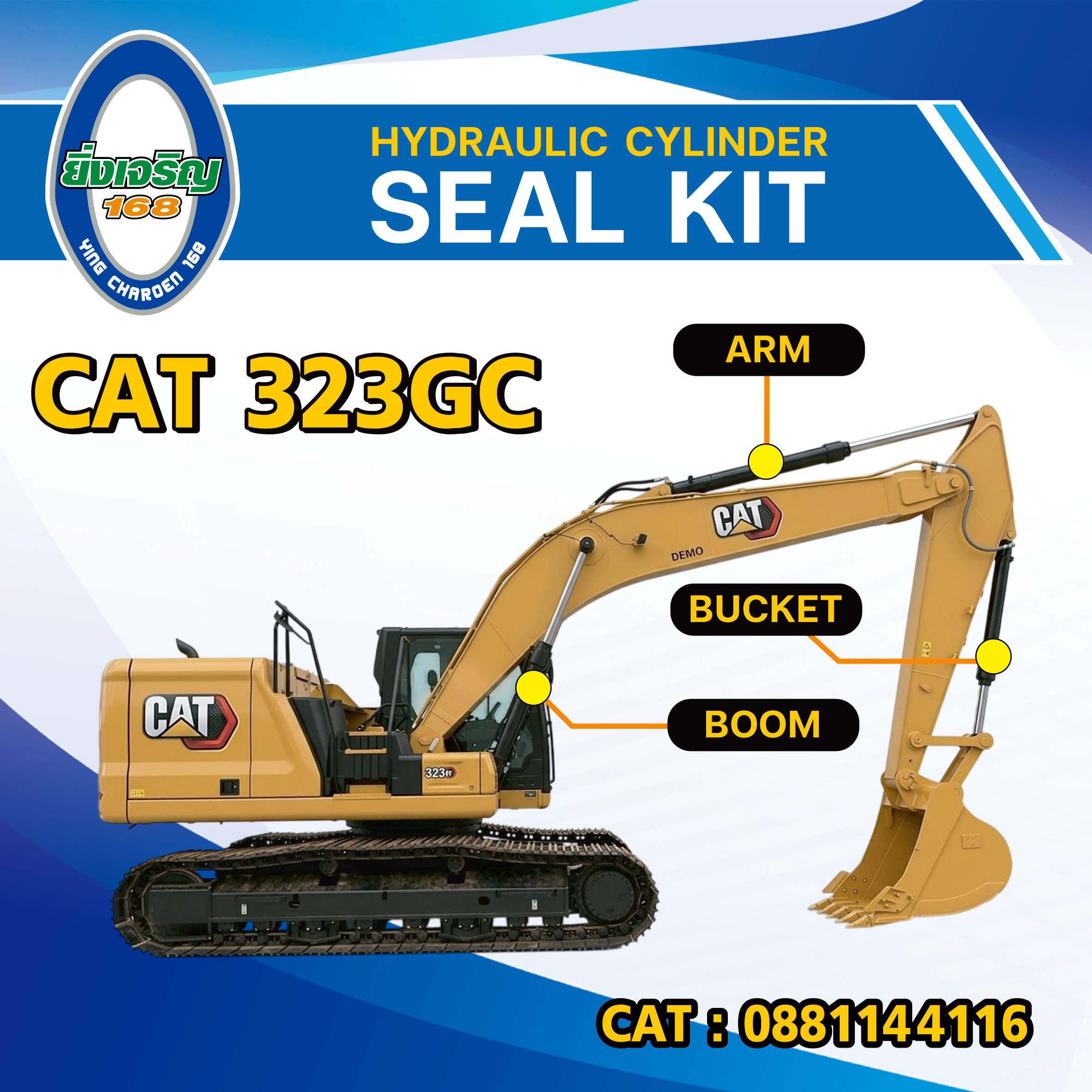 SEAL KIT