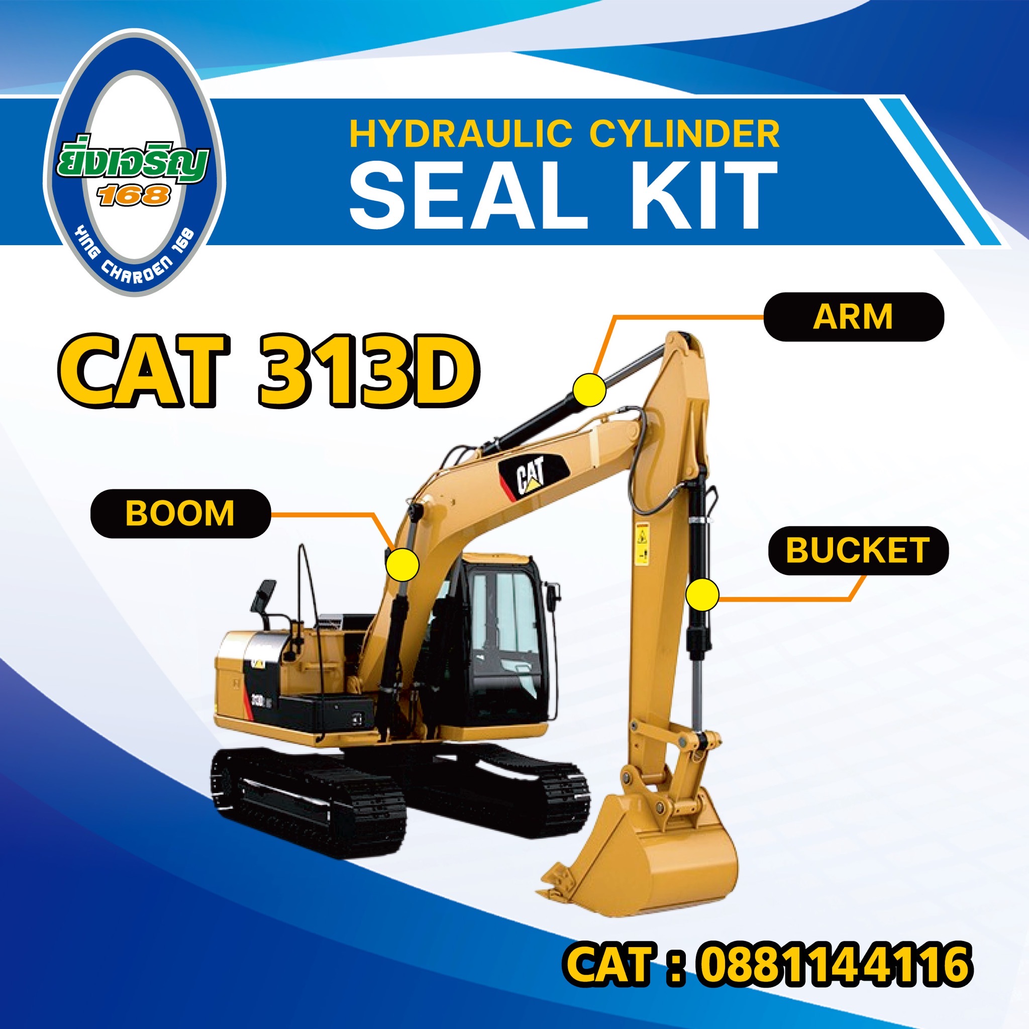 SEAL KIT